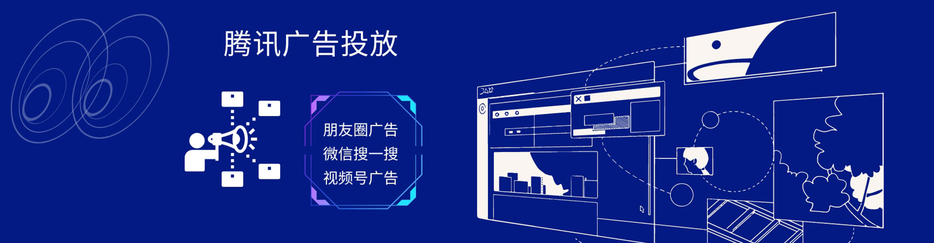 道真信息流竞价