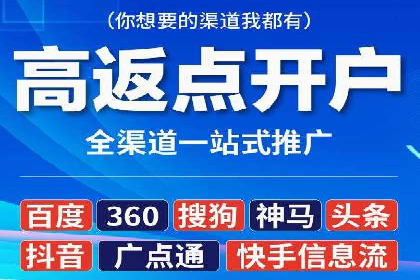 抖音广告投放策略分享：提高转化率的关键！
