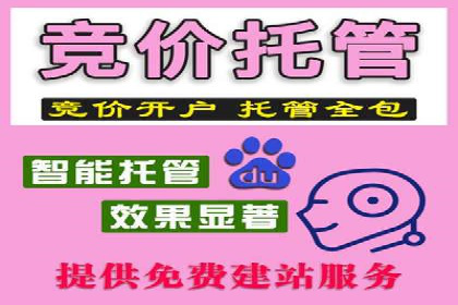 传统企业转型SEM优化公司的成功故事