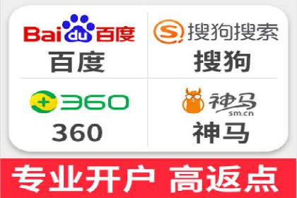 成功案例：托管SEM竞价在金融行业的应用